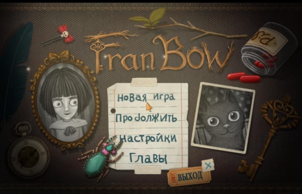 Fran Bow - полная версия