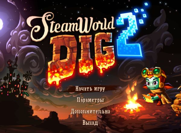 SteamWorld Dig 2 - полная версия