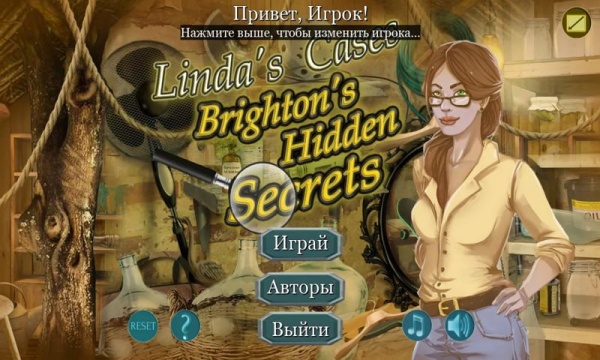Linda's Cases: Brighton's Hidden Secrets - полная версия